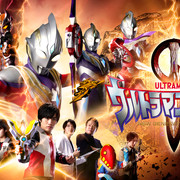 [MagicStar] 特利迦奥特曼 ウルトラマントリガー EP11 [WEBDL] [1080p] [HULU]【生】【附日字】-ACG-二次元游戏动漫视频分享平台