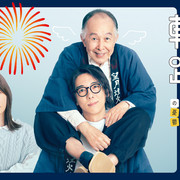 [MagicStar] 六秒钟的轨迹～烟花师望月星太郎的忧郁 6秒間の軌跡～花火師・望月星太郎の憂鬱 EP09 [WEBDL] [1080p]【生】【附日字】-ACG-二次元游戏动漫视频分享平台