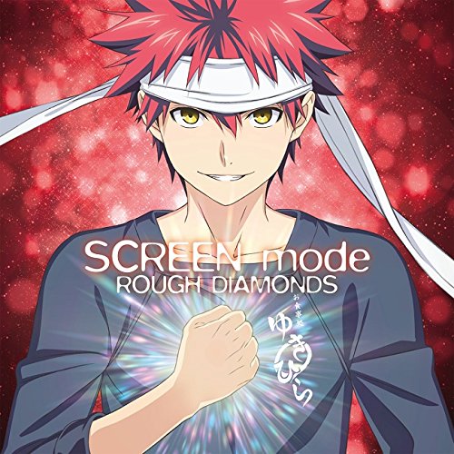 [160727]TVアニメ『食戟のソーマ 弐ノ皿』OP主題歌「ROUGH DIAMONDS」[アニメジャケット盤]／SCREEN mode[320K+BK]-ACG-二次元游戏动漫视频分享平台
