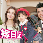 【合集】[MagicStar] 鬼嫁日记 第一季 鬼嫁日記 2005 [WEBDL] [1080p] [AMZN]【生】【附日字】-ACG-二次元游戏动漫视频分享平台