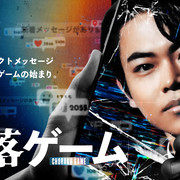 [MagicStar] 凋零游戏 最终话 凋落ゲーム EP04 END [WEBDL] [1080p] [FOD]【生】-ACG-二次元游戏动漫视频分享平台