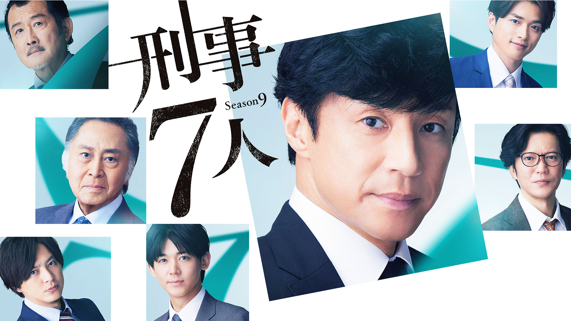 [MagicStar] 刑警7人 第九季 刑事7人 Season9 EP07 [WEBDL] [1080p] [AMZN]【生】【附日字】-ACG-二次元游戏动漫视频分享平台