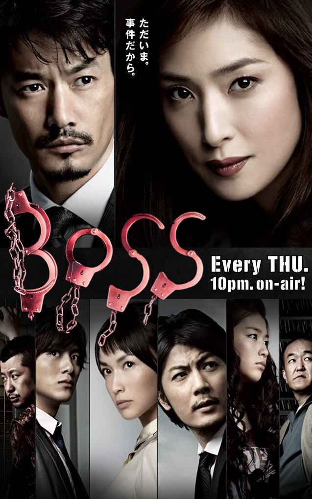 老大2.(BOSS 2)(2011).11集7.9GB-ACG-二次元游戏动漫视频分享平台