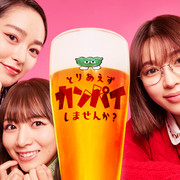 [MagicStar] 总之先干杯吧？ とりあえずカンパイしませんか？ EP03 [WEBDL] [1080p] [AMZN]【生】-ACG-二次元游戏动漫视频分享平台