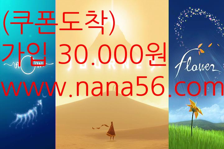 [OST]《风之旅人》《花》《飘》原声带（PS3 MP3 256K）-ACG-二次元游戏动漫视频分享平台