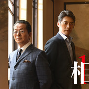 [MagicStar] 相棒 第十八季 Aibou Season18 EP17 [WEBDL] [1080p] [HQ] [高码版]-ACG-二次元游戏动漫视频分享平台