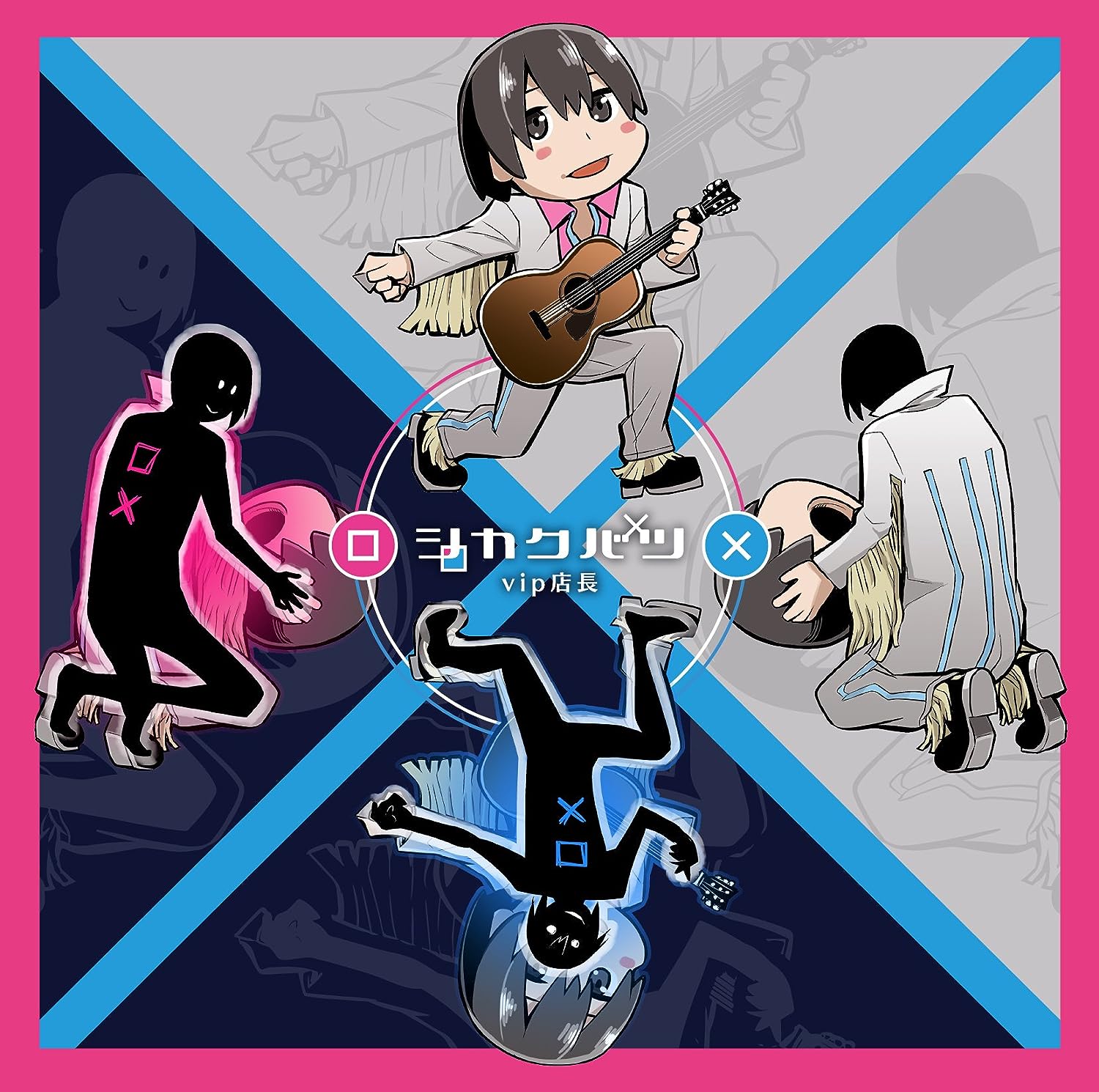 [150826]vip店長 シカクバツ[320K]引退专辑-ACG-二次元游戏动漫视频分享平台