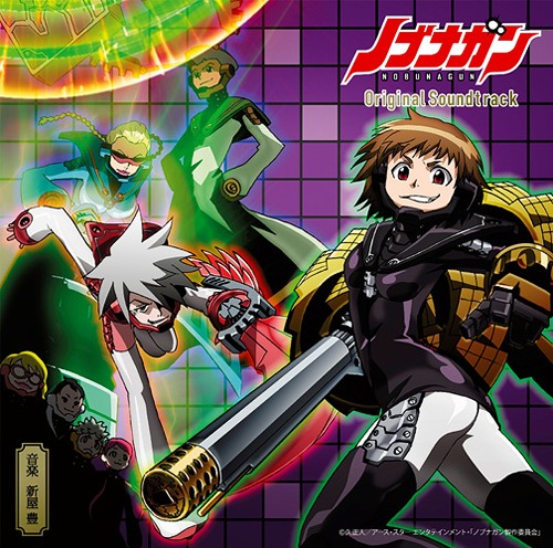 [140219] TVアニメ「ノブナガン(Nobunagun)」オリジナルサウンドトラック(OST) [ED曲収録] (320K+BK)-ACG-二次元游戏动漫视频分享平台