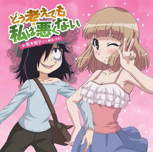 [130828]「ダンガンロンパ 希望の学園と絶望の高校生 The Animation」Bluray第1巻特典CD OPテーマ 「Never Say Never」／TKDz2b (320K)-ACG-二次元游戏动漫视频分享平台