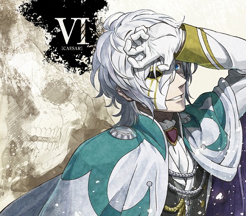 [140625] TVアニメ「ノブナガ・ザ・フール」キャラクターソング Vol.6／ガイウス・ユリウス・カエサル(CV.中村悠一) (320K)-ACG-二次元游戏动漫视频分享平台