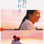 【日影】[MagicStar] 茜色如烧 茜色に焼かれる 2021 [WEBDL] [1080p] [AMZN]【生】【附日字】-ACG-二次元游戏动漫视频分享平台