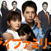 [MagicStar] My Family マイファミリー EP03 [WEBDL] [1080p]【生】【附日字】-ACG-二次元游戏动漫视频分享平台