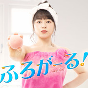 [MagicStar] 泡澡女孩 ふろがーる！ EP03 [WEBDL] [720p]【生】-ACG-二次元游戏动漫视频分享平台