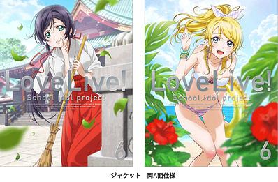 [130828]「ラブライブ！(Love Live!)」BD Vol.6 特典 μ's オリジナルソングCD6 「硝子の花園」／絢瀬絵里東條希 (FLAC+BK)-ACG-二次元游戏动漫视频分享平台