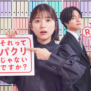 [MagicStar] 那不是抄袭吗？ それってパクリじゃないですか？ EP03 [WEBDL] [1080p] [HULU]【生】【附日字】-ACG-二次元游戏动漫视频分享平台