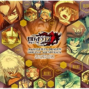 [140219] ドットハック ギルティドラゴン オリジナルサウンドトラック(OST) (320K+BK)-ACG-二次元游戏动漫视频分享平台