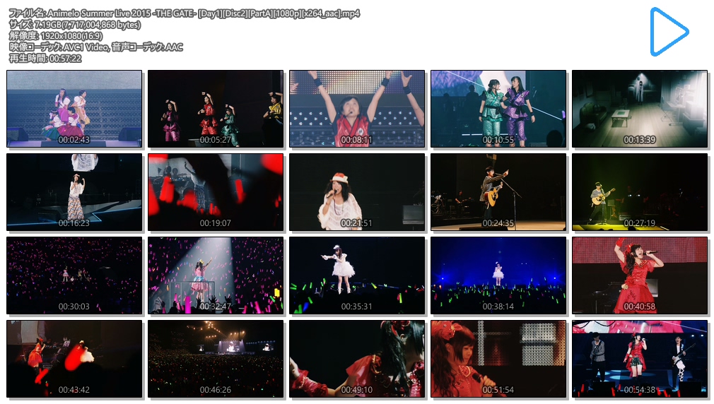 Animelo Summer Live 2015 THE GATE [Day1][Disc2][BDRip][1080p][x264aac]-ACG-二次元游戏动漫视频分享平台