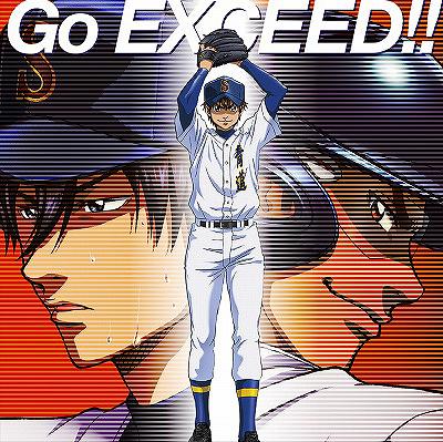 [131030] TVアニメ「ダイヤのA」OPテーマ 「Go EXCEED!!」／[email protected] featuring 大石昌良 (320K)-ACG-二次元游戏动漫视频分享平台