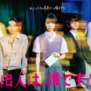 [MagicStar] 寄信人、是谁？ 差出人は、誰ですか？ EP35 [WEBDL] [1080p]【生】【附日字】-ACG-二次元游戏动漫视频分享平台