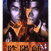 【日影】[MagicStar] 阴阳师 陰陽師 2001 [WEBDL] [1080p] [AMZN]【生】-ACG-二次元游戏动漫视频分享平台