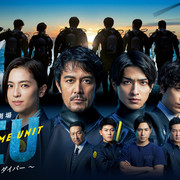 [MagicStar] DCU ~持有手铐的潜水员~ DCU ~手錠を持ったダイバー~ EP06 [WEBDL] [1080p]【生】【附日字】-ACG-二次元游戏动漫视频分享平台