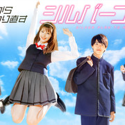 [MagicStar] 从JK重新开始的老年计划 JKからやり直すシルバープラン EP01 [WEBDL] [1080p] [AMZN]【生】-ACG-二次元游戏动漫视频分享平台