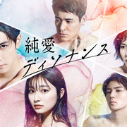 [MagicStar] 纯爱不和谐音 最终话 純愛ディソナンス EP11 END [WEBDL] [1080p]【生】【附日字】-ACG-二次元游戏动漫视频分享平台