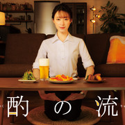 [MagicStar] 晚酌的流派 晩酌の流儀 EP07 [WEBDL] [1080p] [AMZN]【生】-ACG-二次元游戏动漫视频分享平台