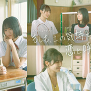 [MagicStar] 如果这份心情称之为恋爱…。 もしも、この気持ちを恋と呼ぶなら…。 [WEBDL] [1080p]【生】-ACG-二次元游戏动漫视频分享平台