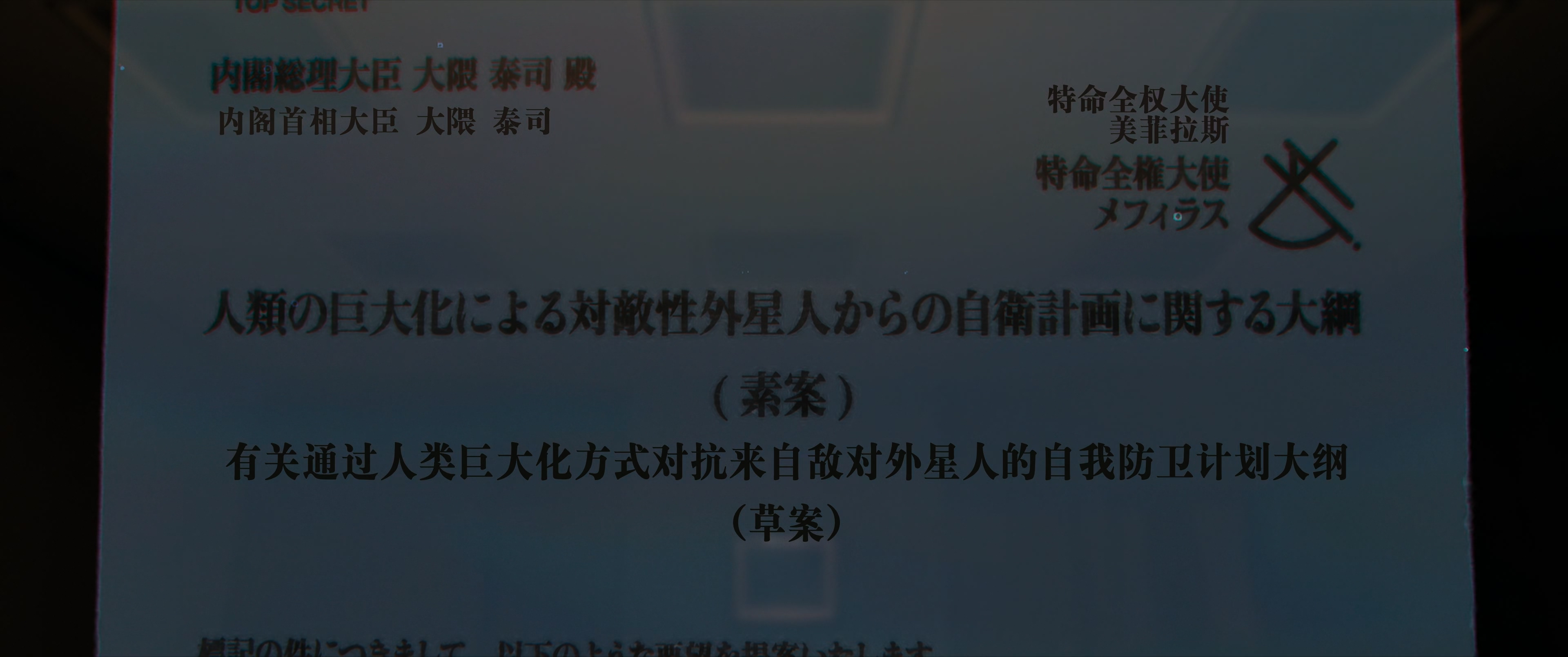 图片[9]-[晨曦九時制作][新·奥特曼][UHDBDDVDrip][HEVC Ma10p DV HDR TrueHD Atmos AC3 DTS MKV]-ACG-二次元游戏动漫视频分享平台