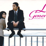 [MagicStar] 恋爱世纪 ラブジェネレーション EP06 [WEBDL] [1080p] [AMZN]【生】-ACG-二次元游戏动漫视频分享平台