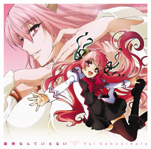 [140514] TVアニメ「星刻の竜騎士」OPテーマ「聖剣なんていらない」／榊原ゆい (320K+BK)-ACG-二次元游戏动漫视频分享平台