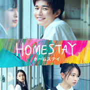 【2022日影】[MagicStar] HOMESTAY ホームステイ [WEBDL] [1080p] [AMZN]【生】【附中日英韩字】-ACG-二次元游戏动漫视频分享平台