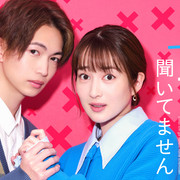 [MagicStar] 没听说离婚后这么受欢迎 バツイチがモテるなんて聞いてません EP04 [WEBDL] [1080p]【生】【附日字】-ACG-二次元游戏动漫视频分享平台