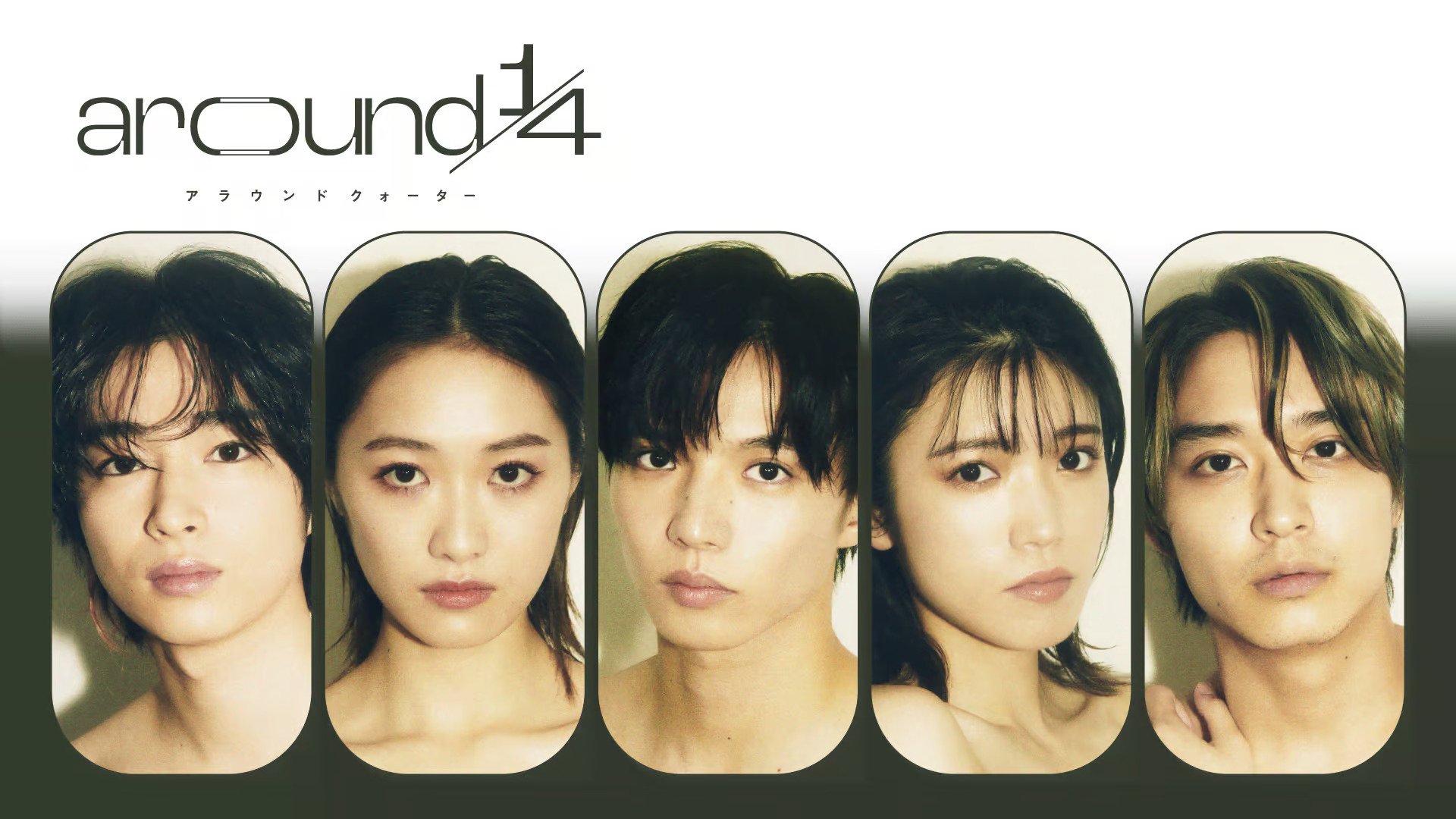 [MagicStar] around 1／4 EP03 [WEBDL] [1080p] [ABEMA-TV]【生】【附日字】-ACG-二次元游戏动漫视频分享平台