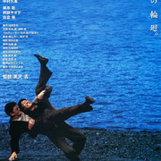 【日影】[MagicStar] 蜘蛛之瞳 蜘蛛の瞳 1998 [WEBDL] [1080p] [AMZN]【生】-ACG-二次元游戏动漫视频分享平台