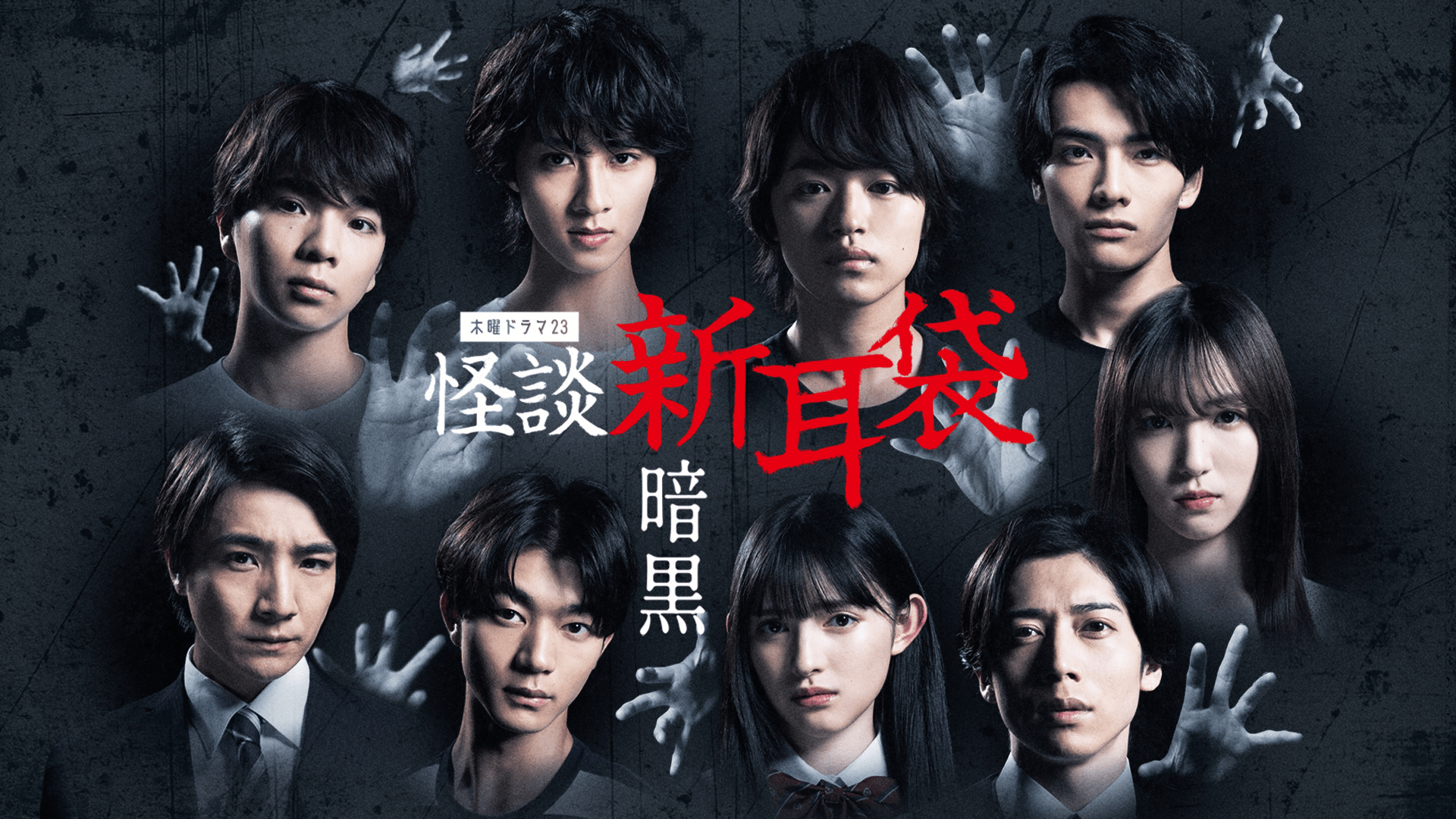 [MagicStar] 怪谈新耳袋 暗黑 怪談新耳袋 暗黒 EP01 [WEBDL] [1080p] [AMZN]【生】【附日字】-ACG-二次元游戏动漫视频分享平台