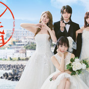 [MagicStar] 后宫婚。 最终话 ハレ婚。 EP09 END [WEBDL] [1080p]【生】【附日字】-ACG-二次元游戏动漫视频分享平台
