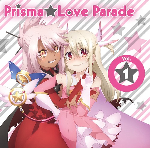 [141029] TVアニメ「Fate／kaleid liner プリズマイリヤ ツヴァイ！」キャラクターソング PrismaLove Parade Vol.1 (320K+BK)-ACG-二次元游戏动漫视频分享平台