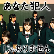 [MagicStar] 你不是犯人 あなた犯人じゃありません EP01 [WEBDL] [720p]【生】-ACG-二次元游戏动漫视频分享平台