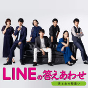 [MagicStar] LINE的对应解答～男女之间的误会～ LINEの答えあわせ～男と女の勘違い～ EP05 [WEBDL] [1080p]-ACG-二次元游戏动漫视频分享平台