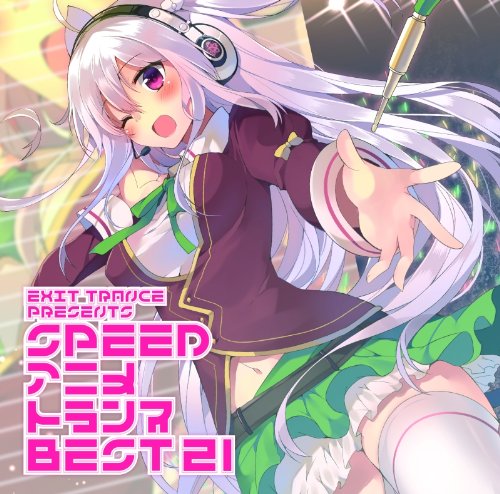[140402] EXIT TRANCE PRESENTS SPEED アニメトランス BEST 21 (320K)-ACG-二次元游戏动漫视频分享平台
