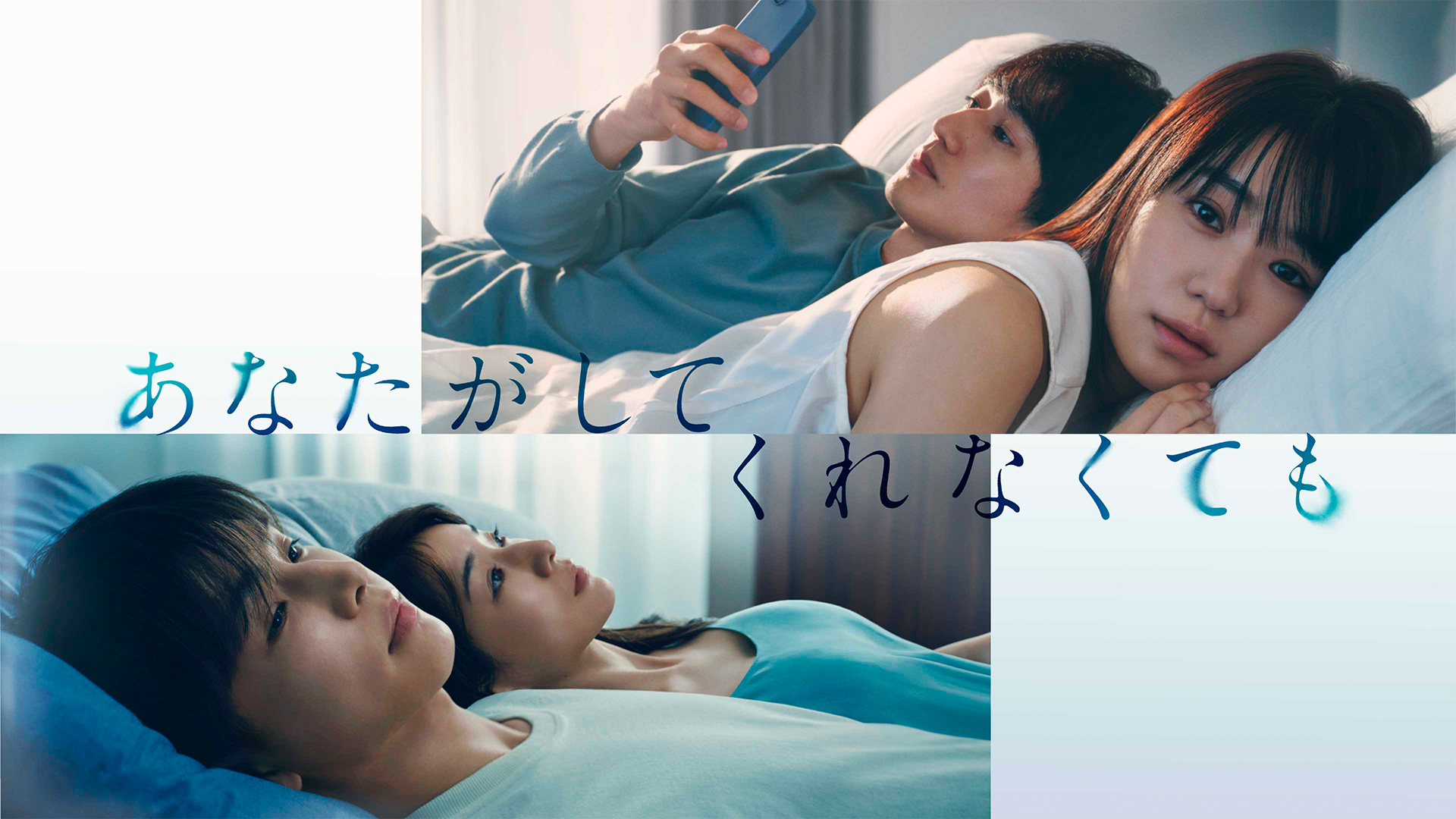 [MagicStar] 即使你不和我做 あなたがしてくれなくても EP04 [WEBDL] [1080p] [AMZN]【生】【附日字解说放送版音轨】-ACG-二次元游戏动漫视频分享平台