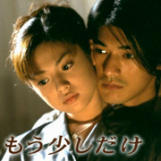 【合集】[MagicStar] 神啊、再多给我点时间 神様、もう少しだけ [WEBDL] [1080p] [FOD]【生】-ACG-二次元游戏动漫视频分享平台