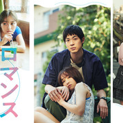 [MagicStar] 浪漫暴风圈 ロマンス暴風域 EP04 [WEBDL] [1080p] [HULU]【生】【附日字】-ACG-二次元游戏动漫视频分享平台