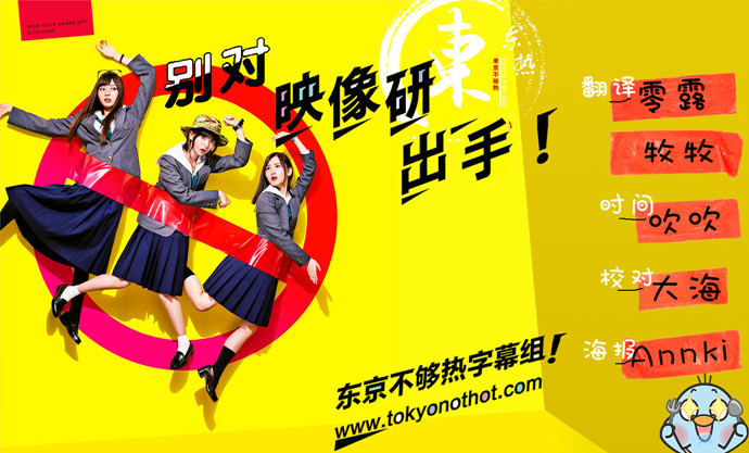 【东京不够热】别对映像研出手！【01~06】【1280x720】【简中日双语字幕】【2020春季日剧】【合集】-ACG-二次元游戏动漫视频分享平台