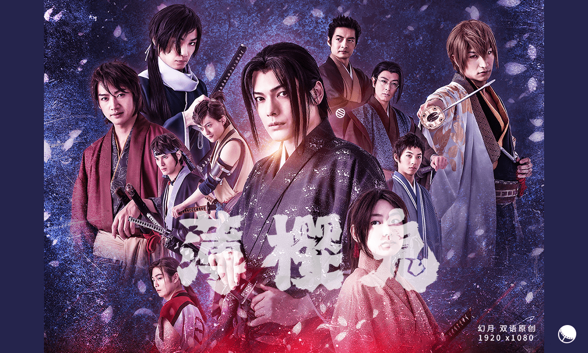 【幻月字幕组】【22年日剧】【薄樱鬼】【10】【END】【1080P】【中日双语】-ACG-二次元游戏动漫视频分享平台