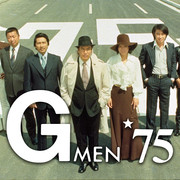 【合集】[MagicStar] 猛龙特警队 Gメン'75 1975 EP021EP030 [WEBDL] [1080p] [AMZN]【生】-ACG-二次元游戏动漫视频分享平台