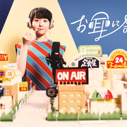 [MagicStar] 如果合您的耳朵的话。 お耳に合いましたら。 EP10 [WEBDL] [1080p] [AMZN]【生】-ACG-二次元游戏动漫视频分享平台