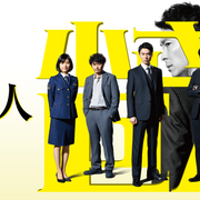 [MagicStar] 小巨人 小さな巨人 [WEBDL] [1080p]【生】-ACG-二次元游戏动漫视频分享平台